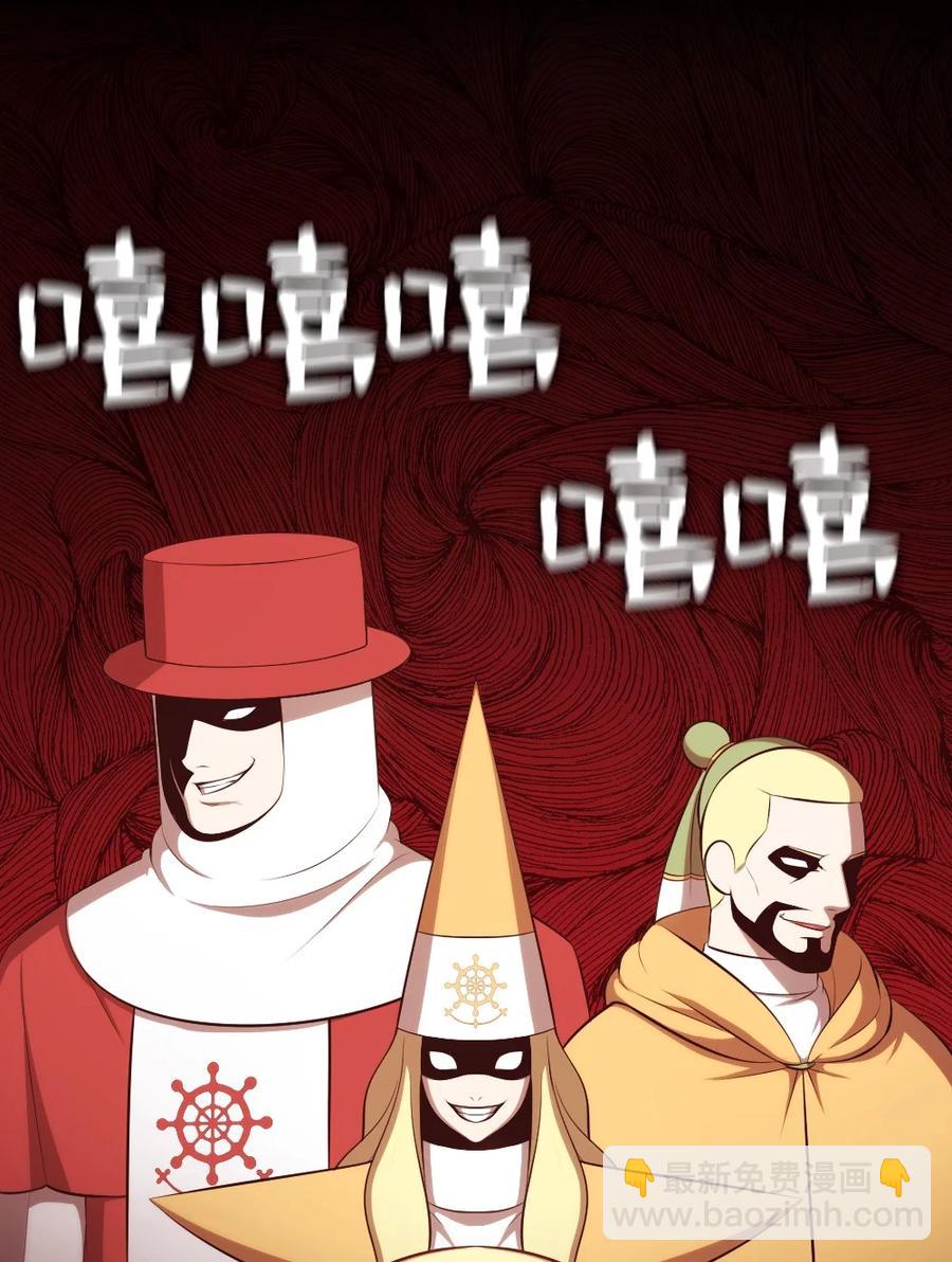 《潘菲亚传奇》160 160 第6页