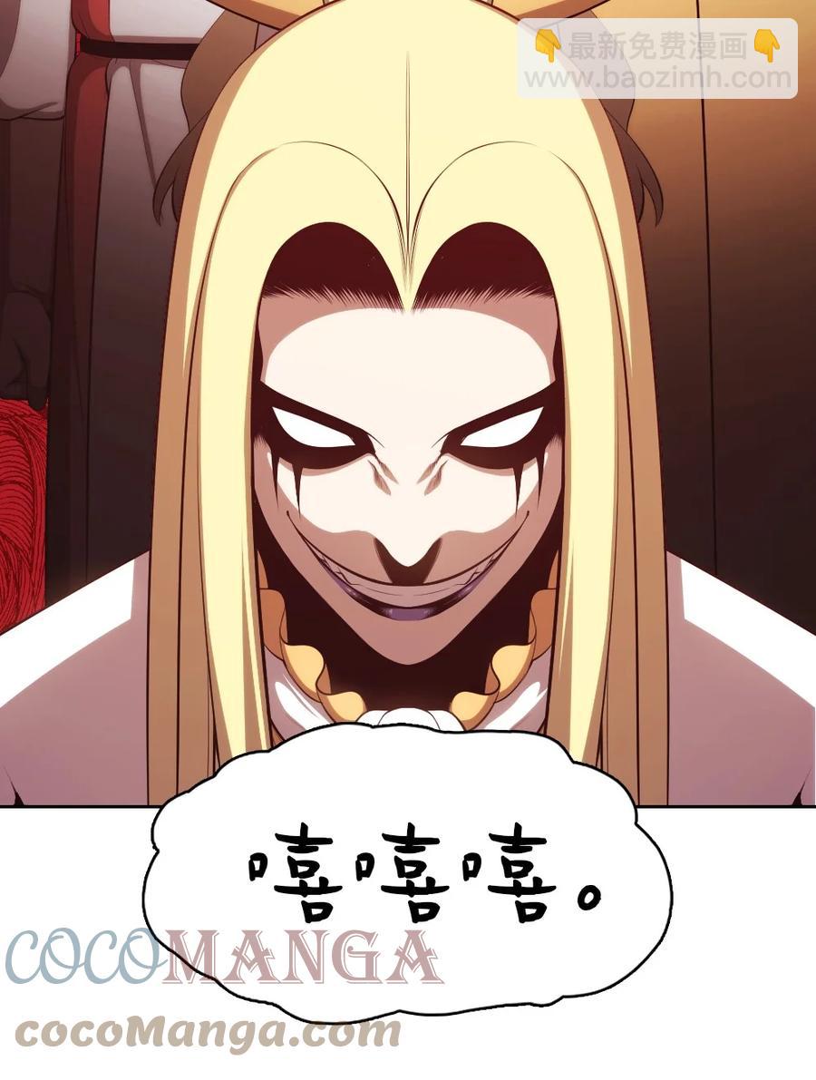 《潘菲亚传奇》160 160 第7页