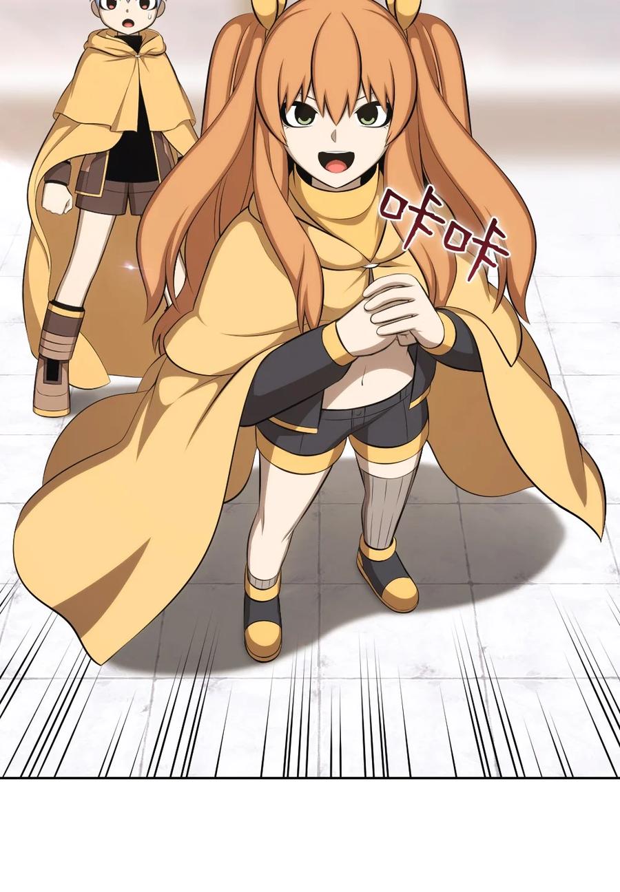 《潘菲亚传奇》161 161 第12页