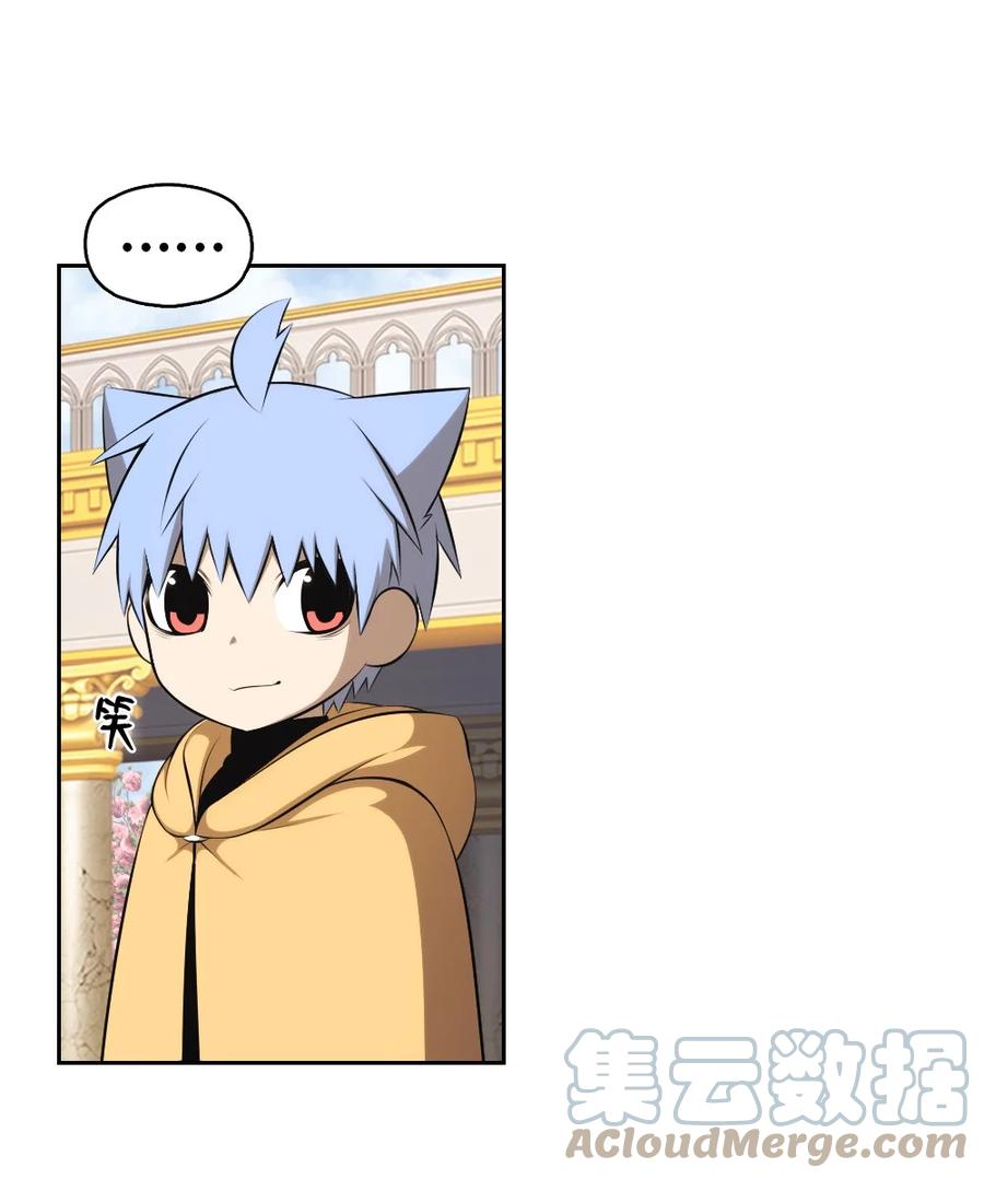 《潘菲亚传奇》161 161 第13页