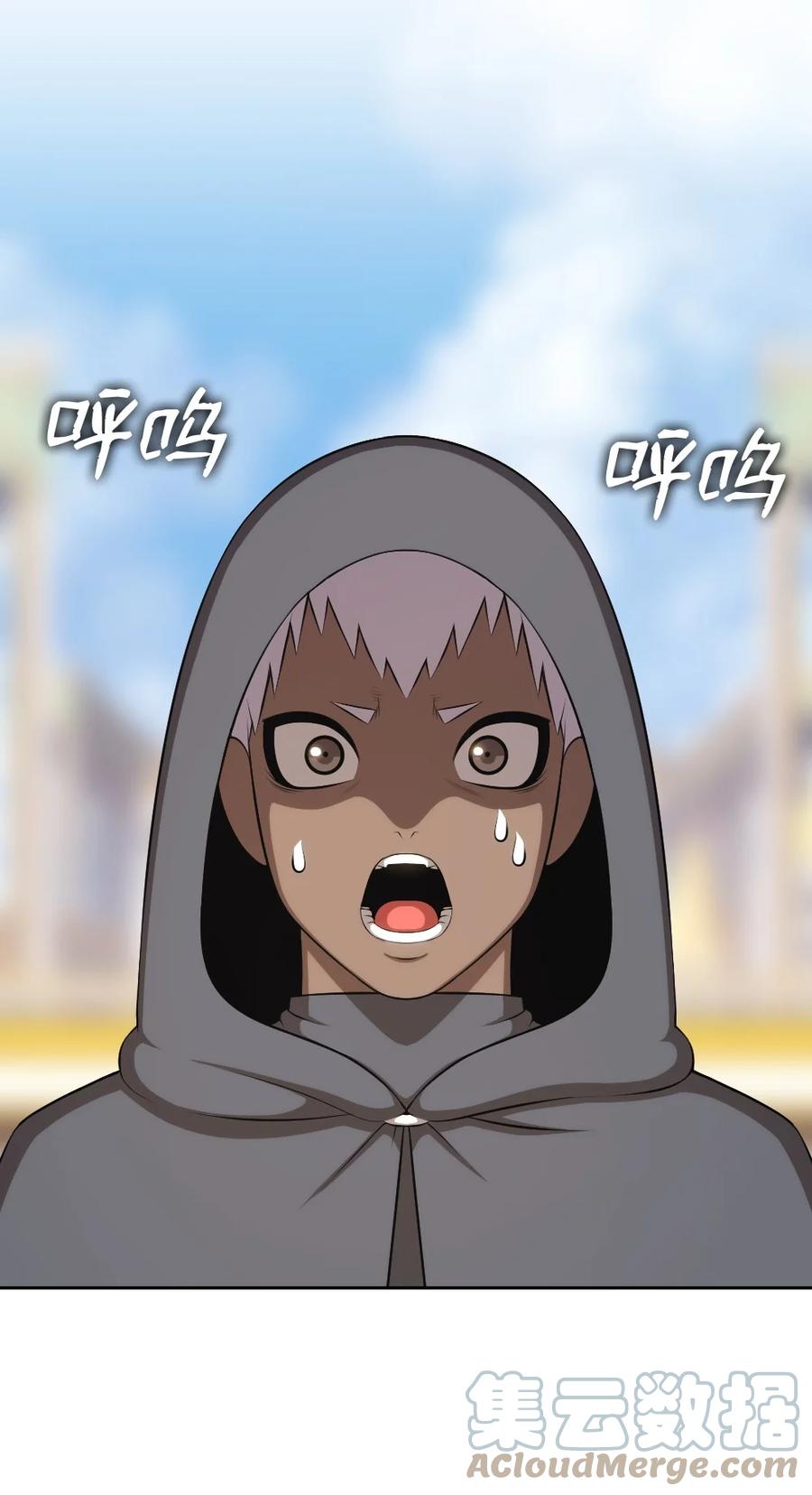 《潘菲亚传奇》161 161 第15页
