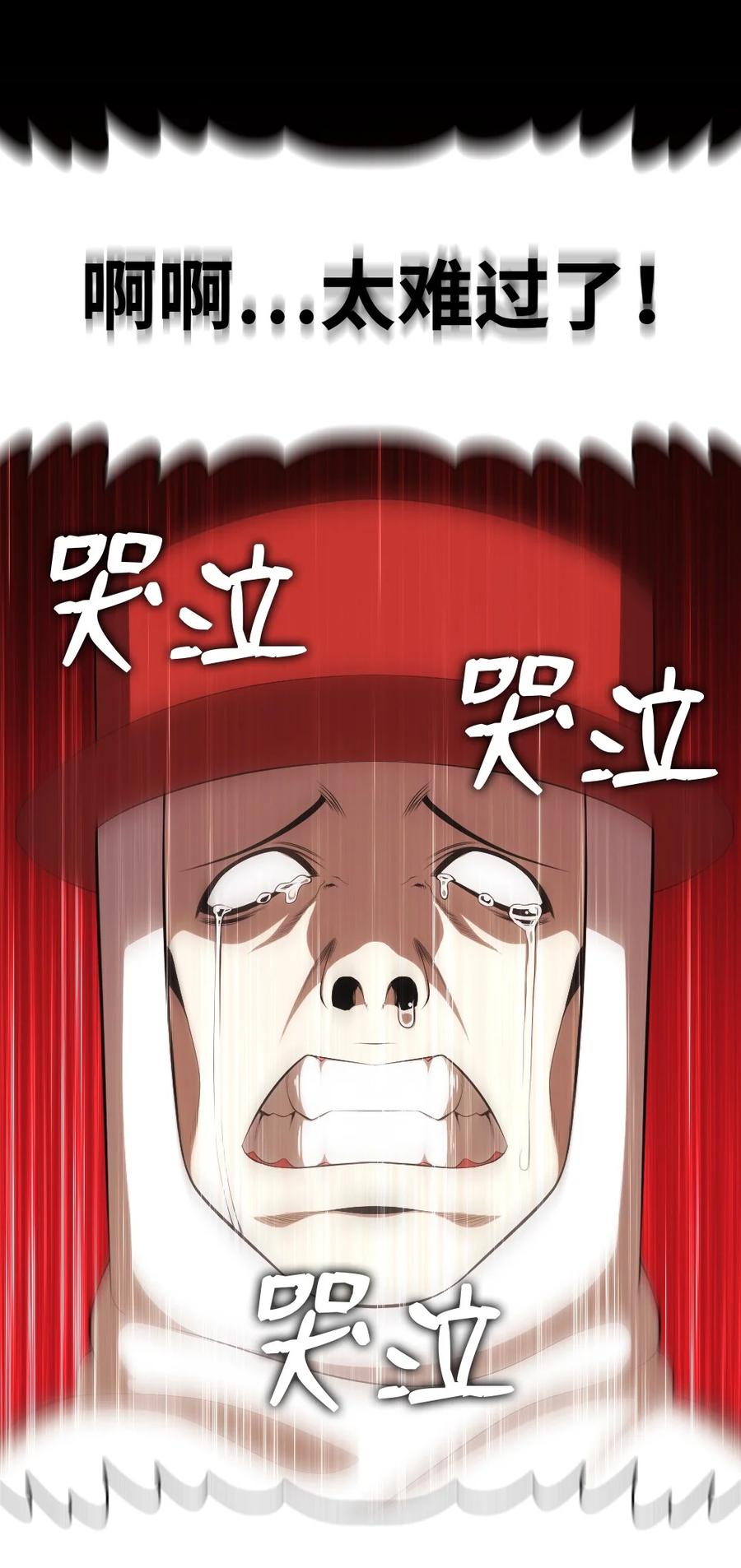 《潘菲亚传奇》161 161 第22页
