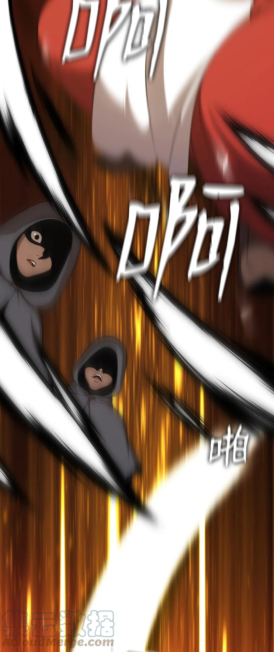 《潘菲亚传奇》161 161 第25页