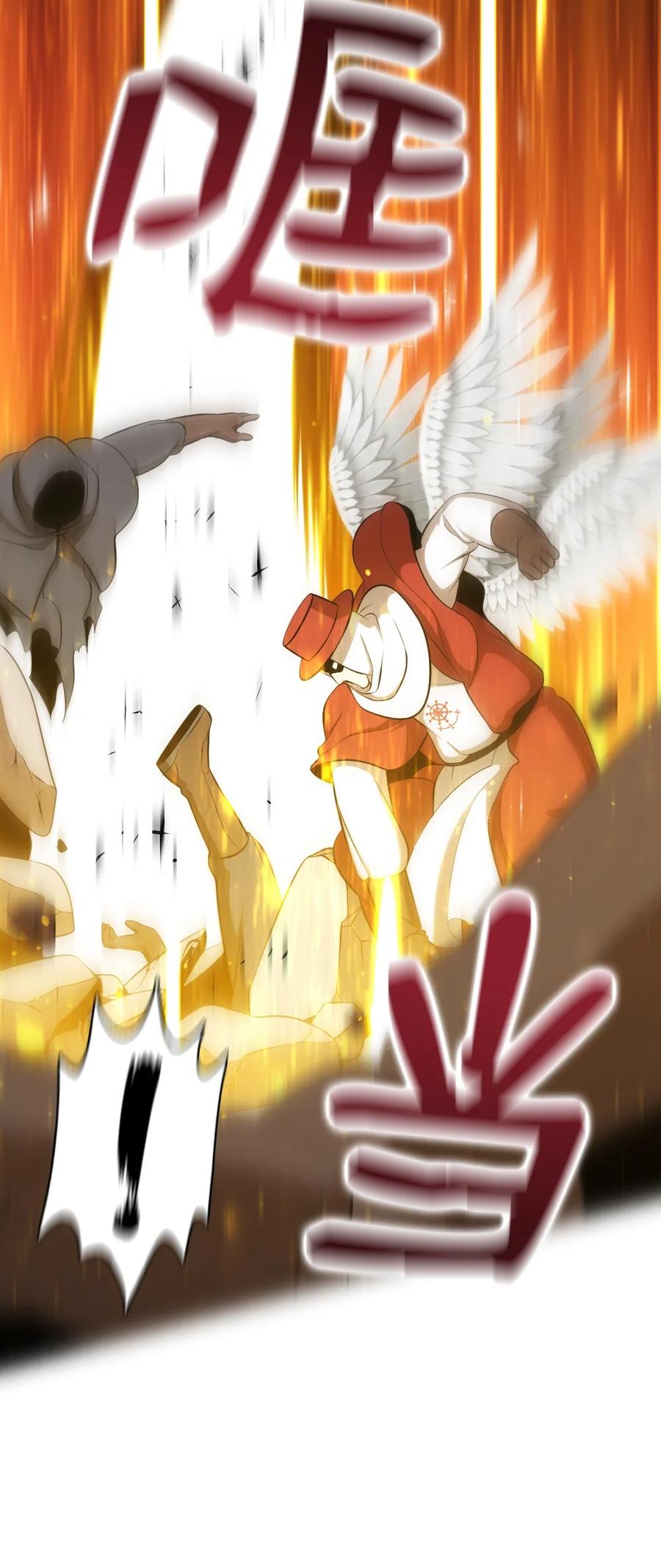 《潘菲亚传奇》161 161 第26页