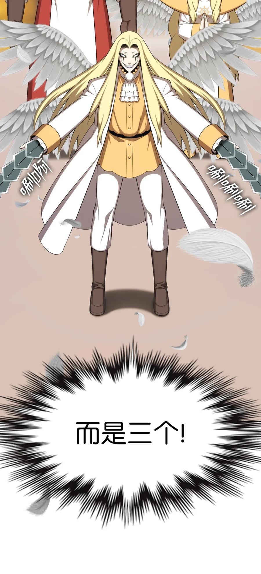 《潘菲亚传奇》161 161 第4页