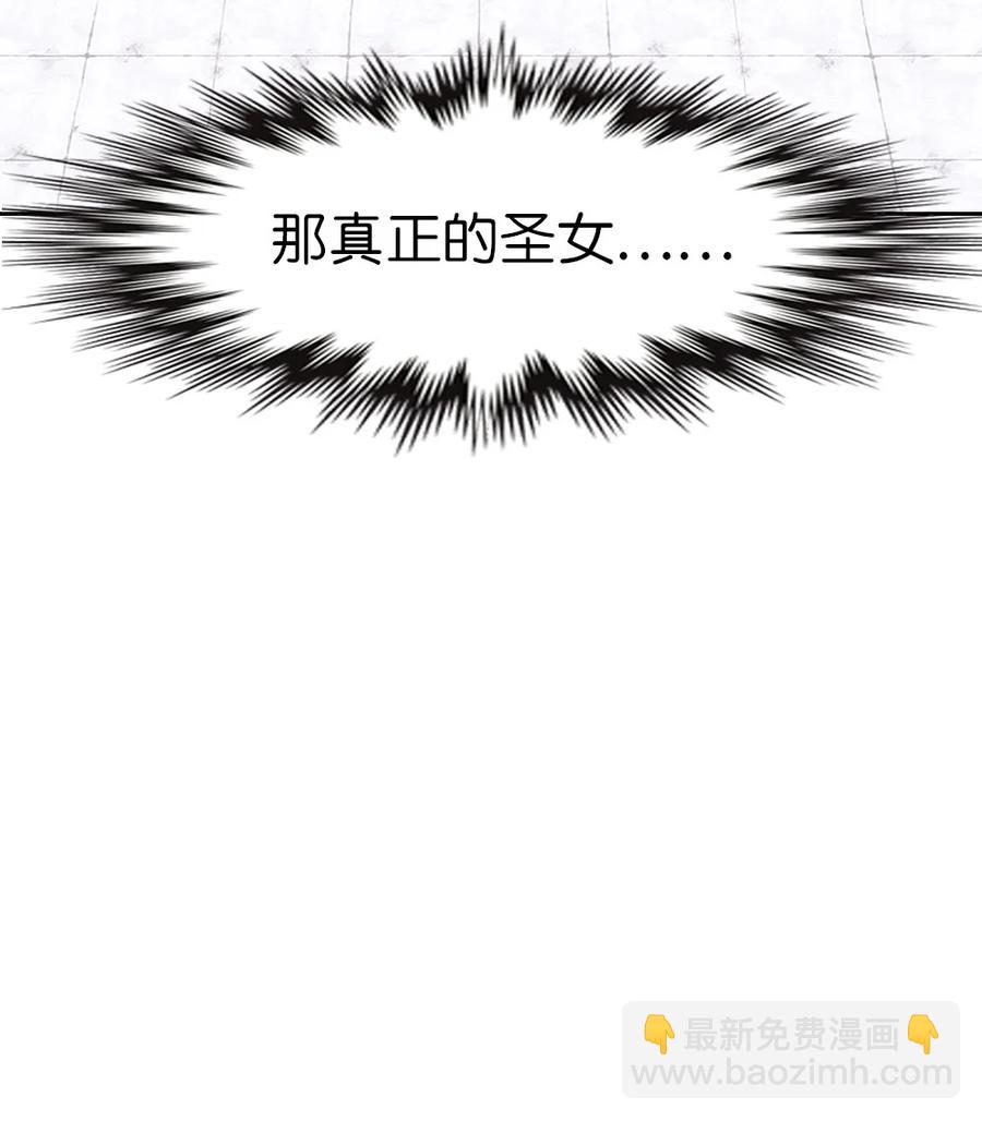 《潘菲亚传奇》163 163 第15页