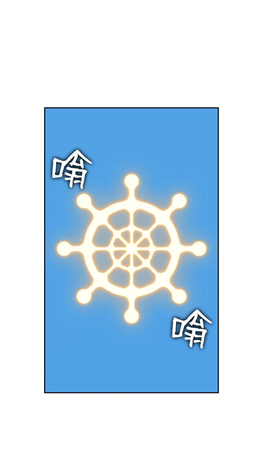 《潘菲亚传奇》163 163 第23页