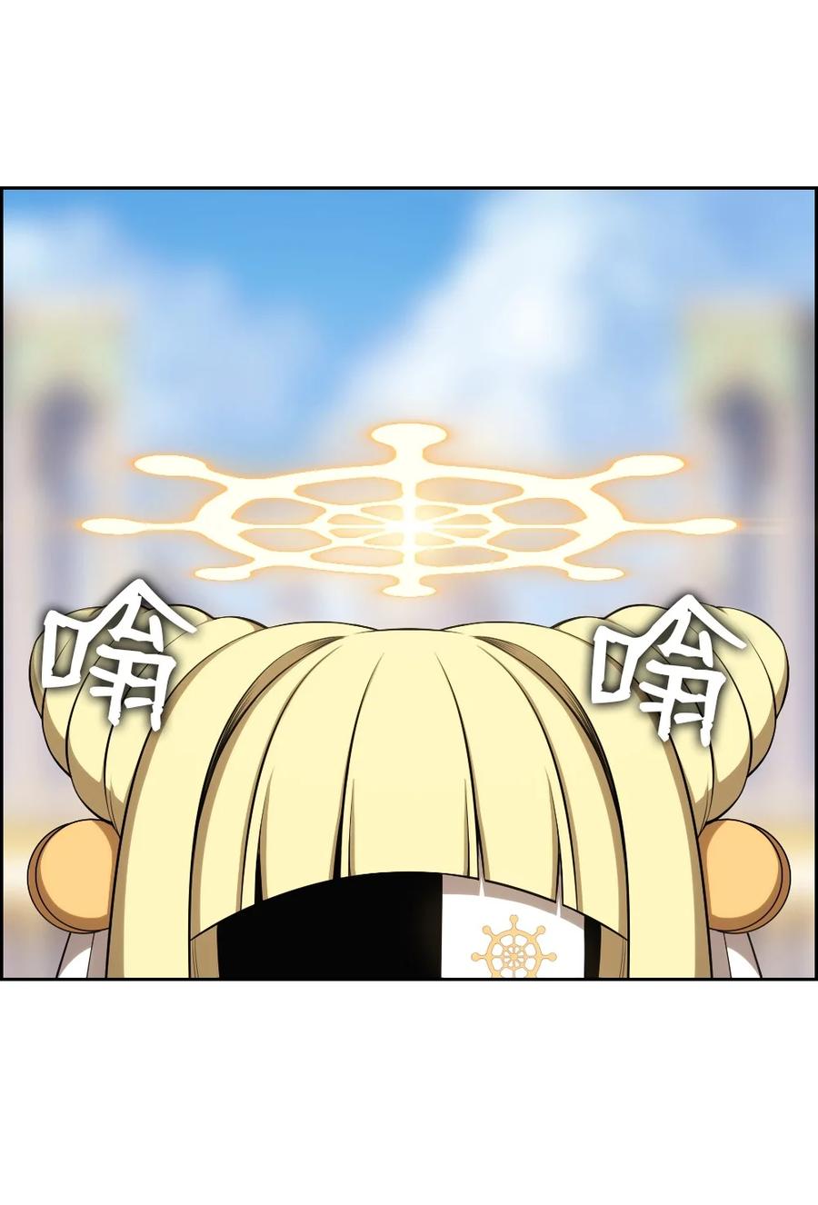 《潘菲亚传奇》163 163 第24页