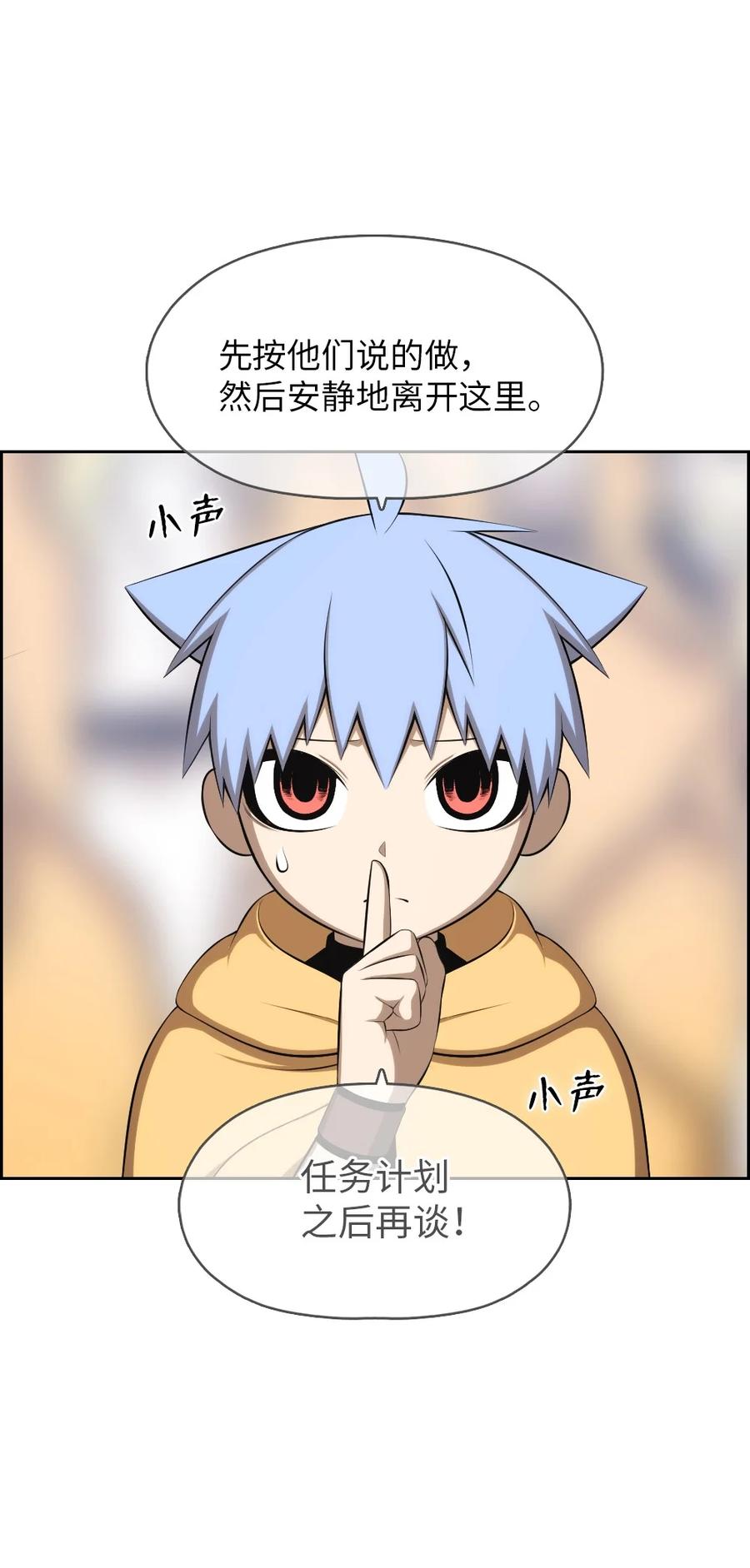 《潘菲亚传奇》163 163 第6页