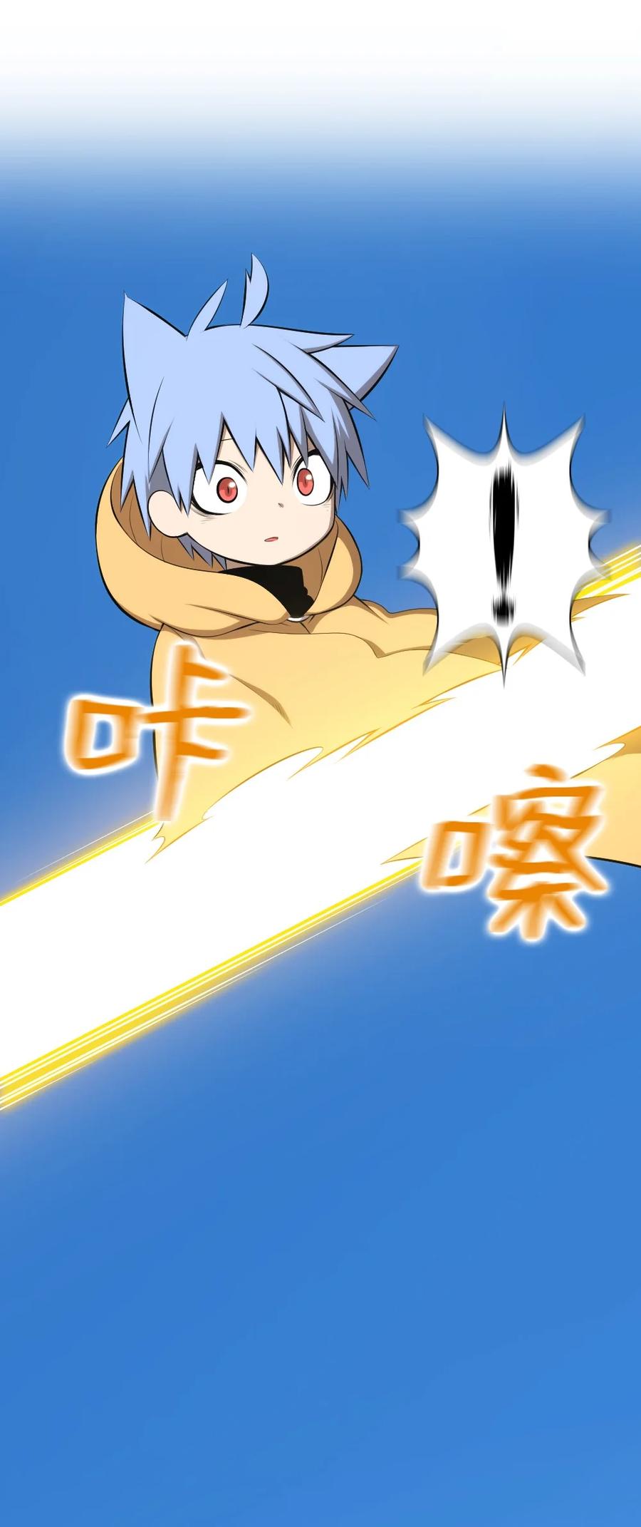 《潘菲亚传奇》167 167 第10页