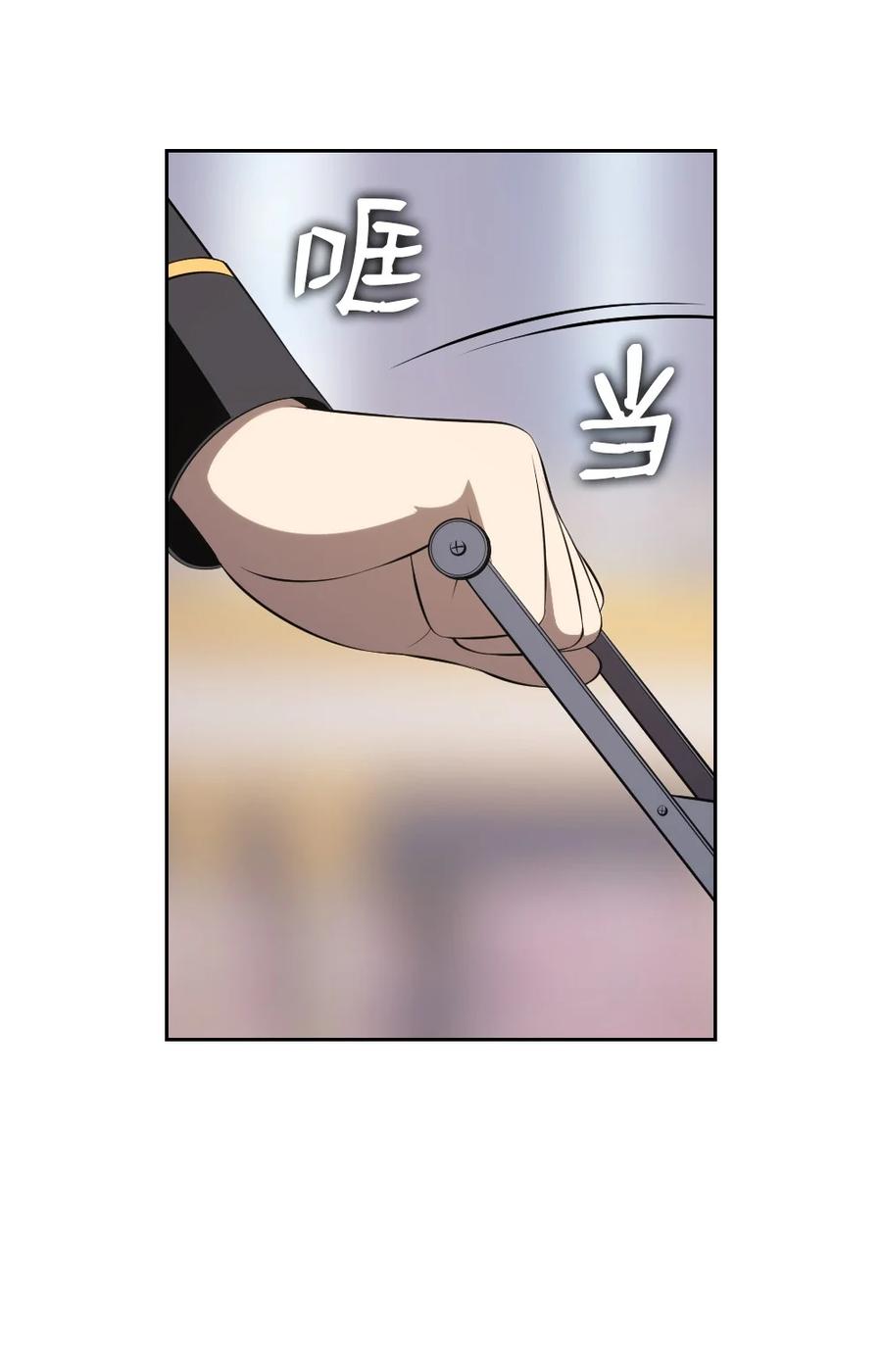 《潘菲亚传奇》164 164 第26页
