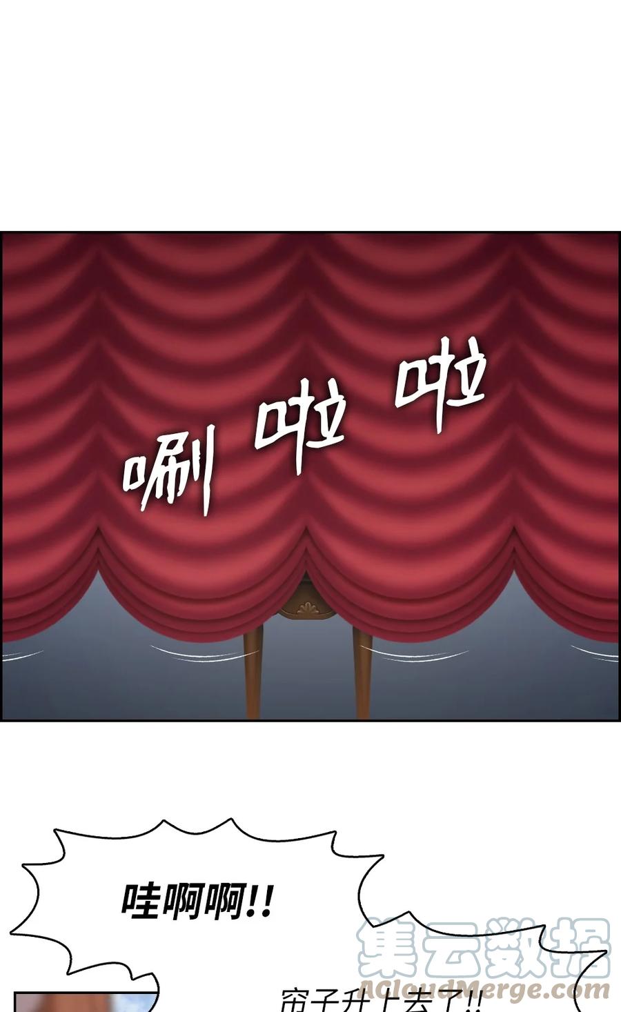 《潘菲亚传奇》164 164 第27页