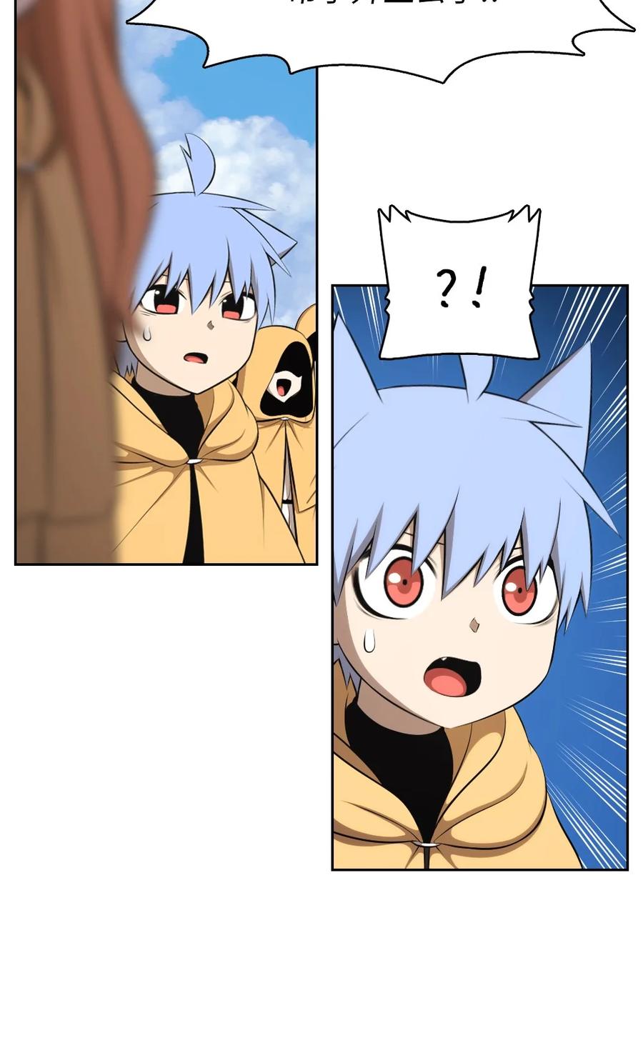 《潘菲亚传奇》164 164 第28页