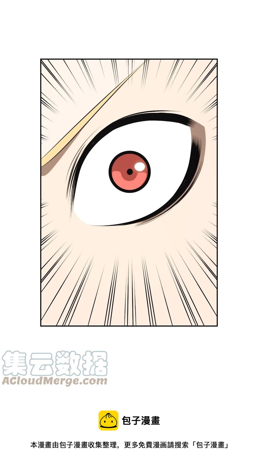 《潘菲亚传奇》164 164 第33页