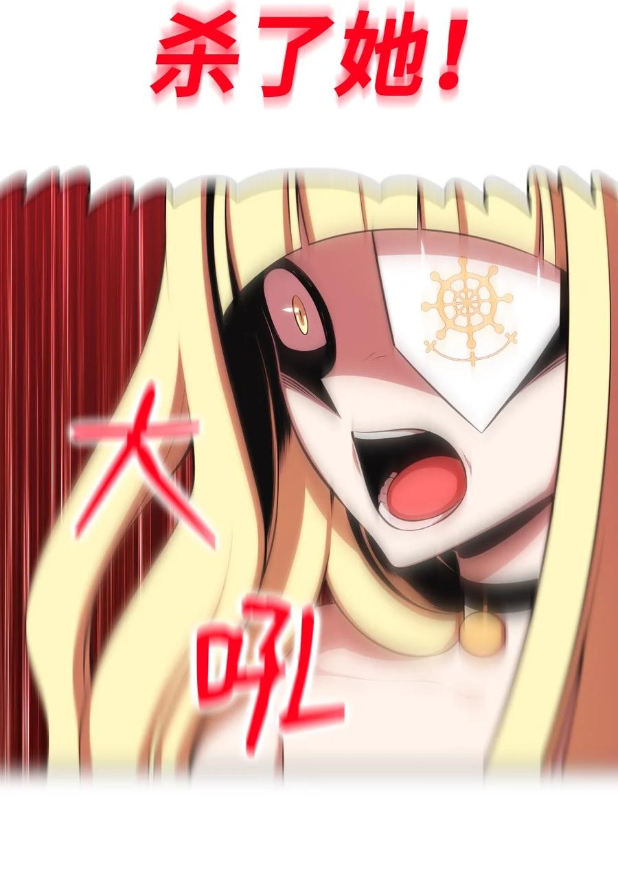 《潘菲亚传奇》165 165 第16页