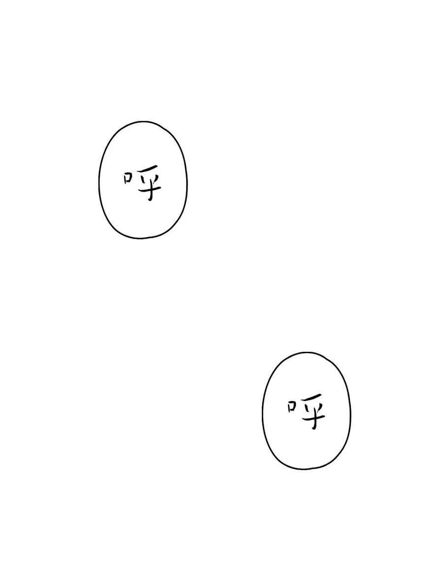 《潘菲亚传奇》165 165 第2页