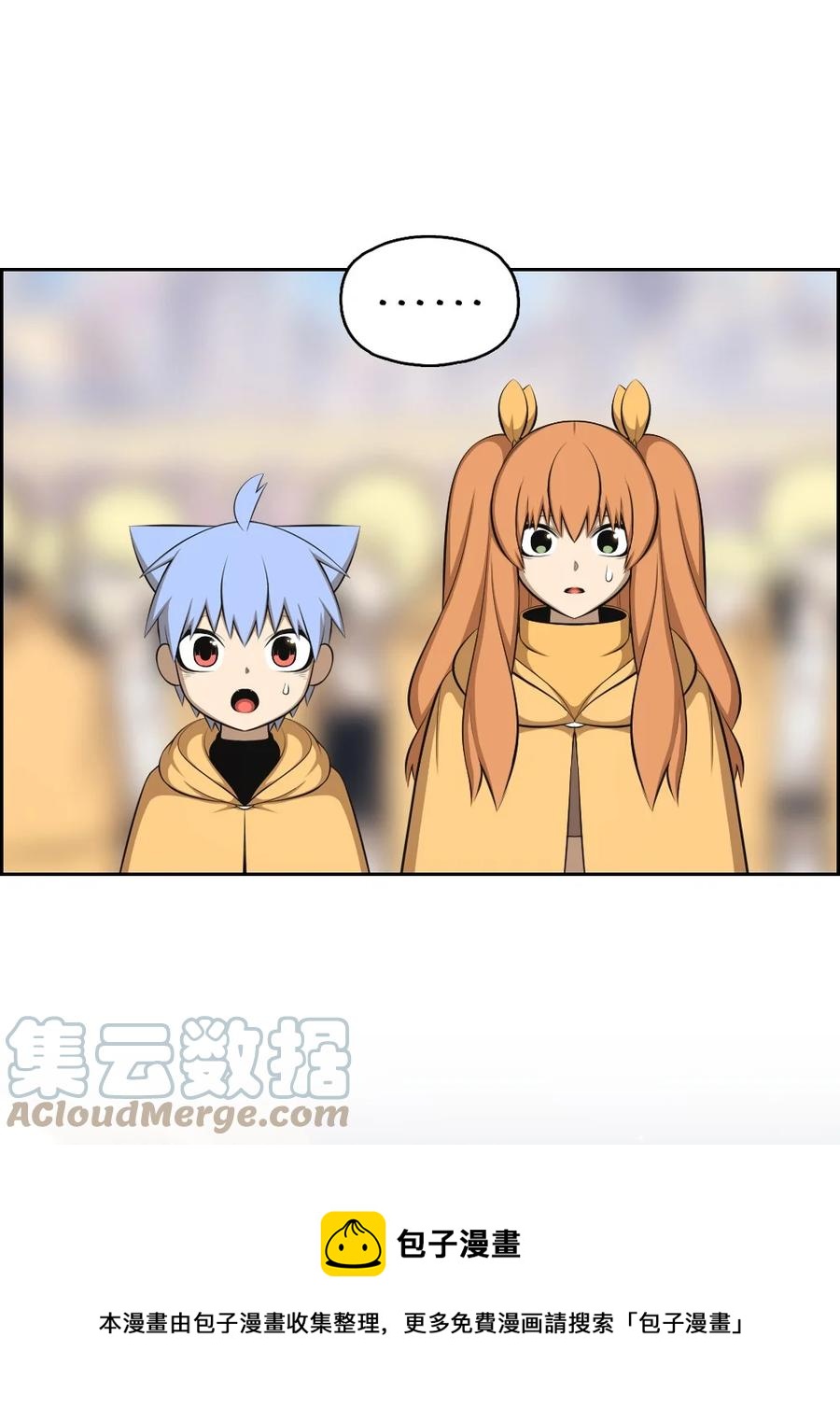 《潘菲亚传奇》165 165 第5页