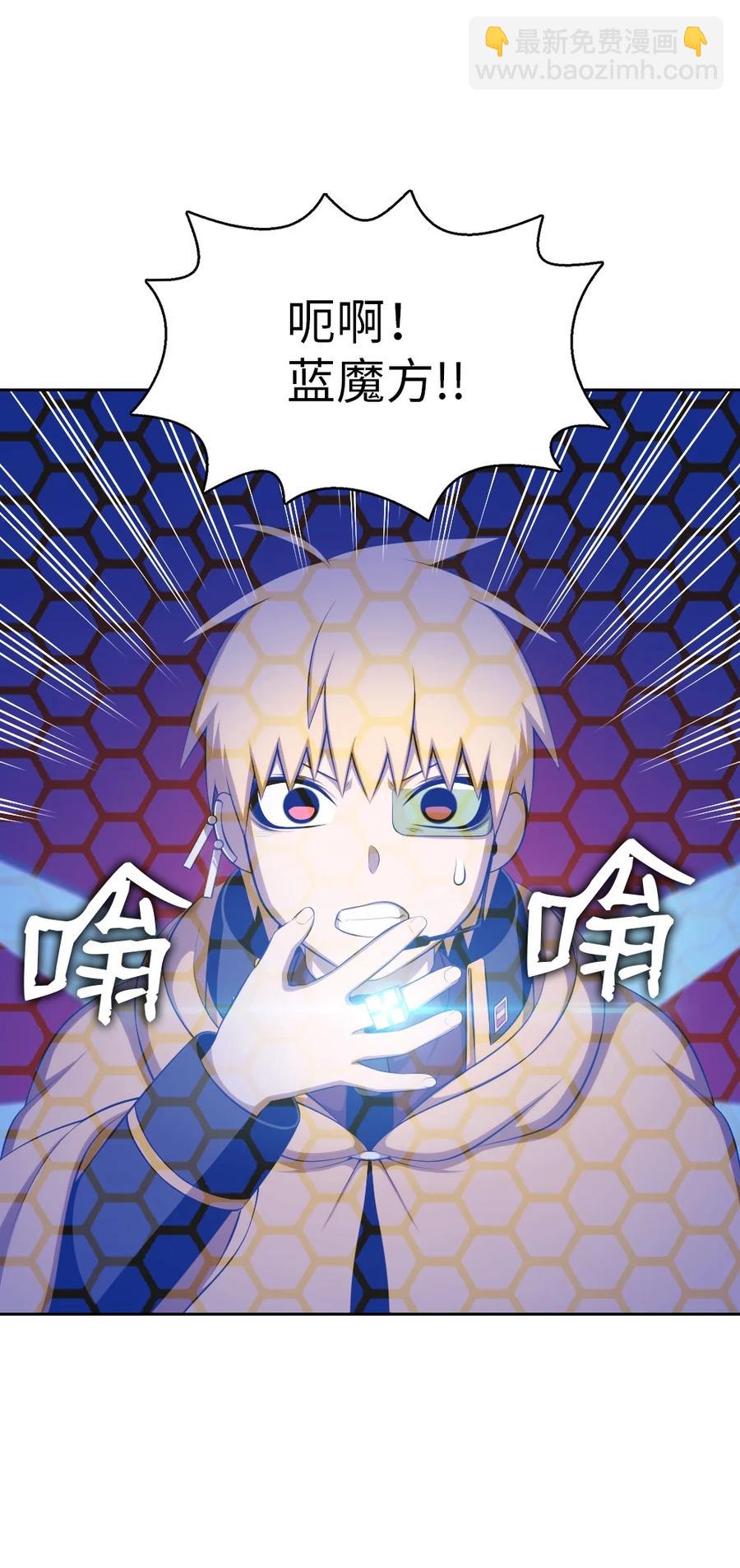 《潘菲亚传奇》166 166 第14页