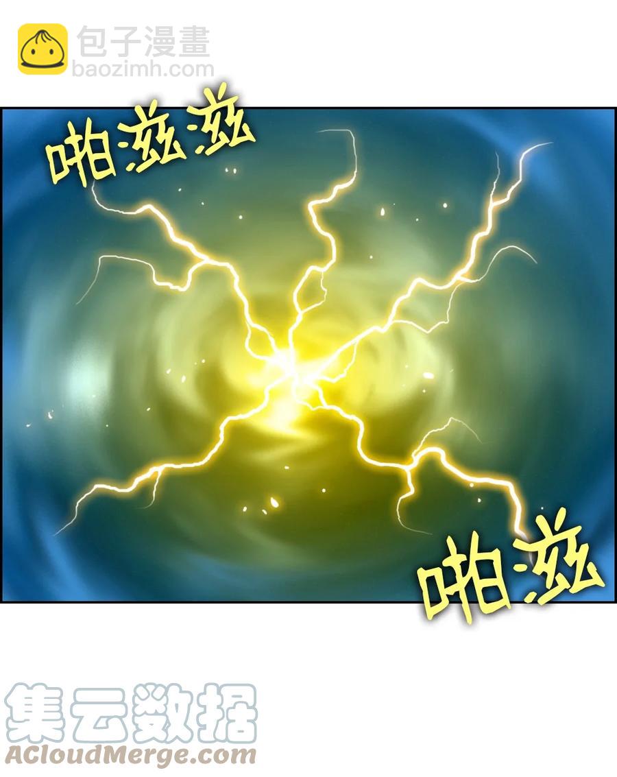 《潘菲亚传奇》170 170 第11页