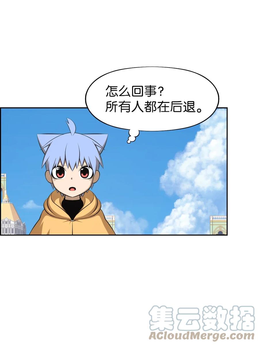 《潘菲亚传奇》170 170 第7页