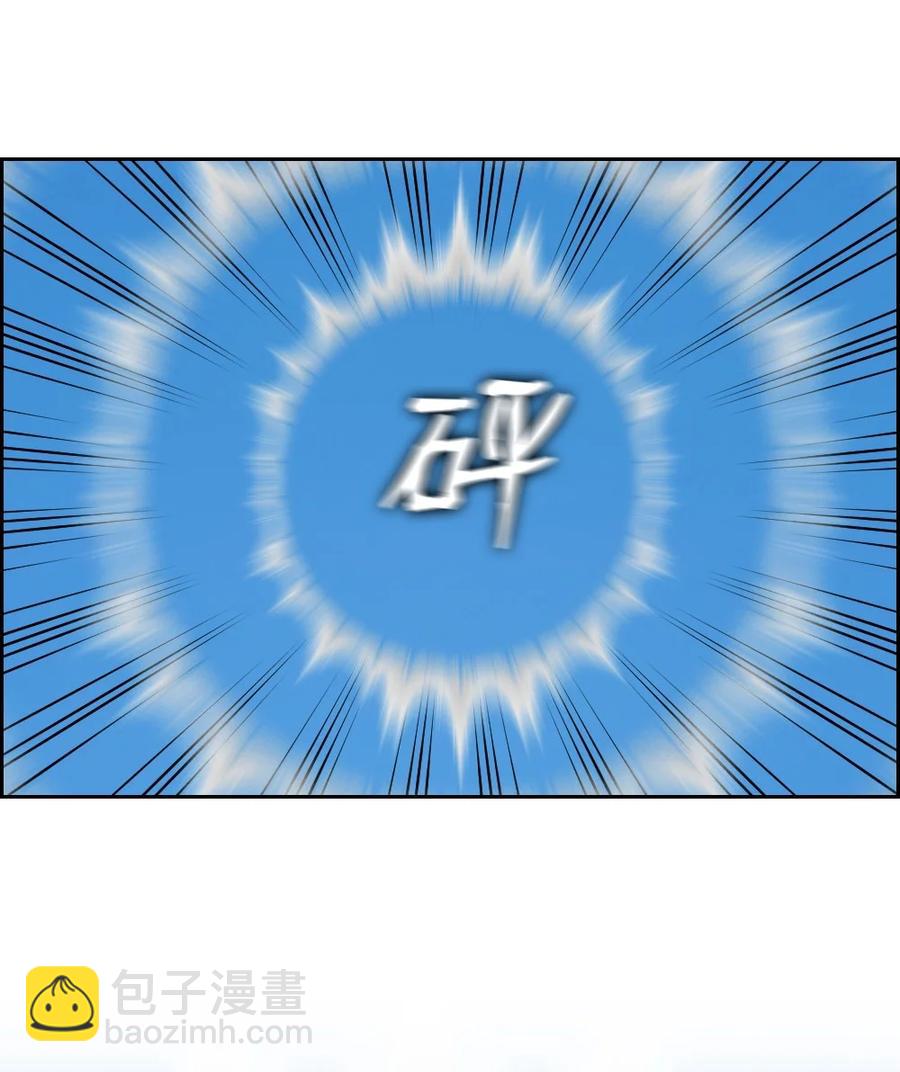 《潘菲亚传奇》168 168 第16页