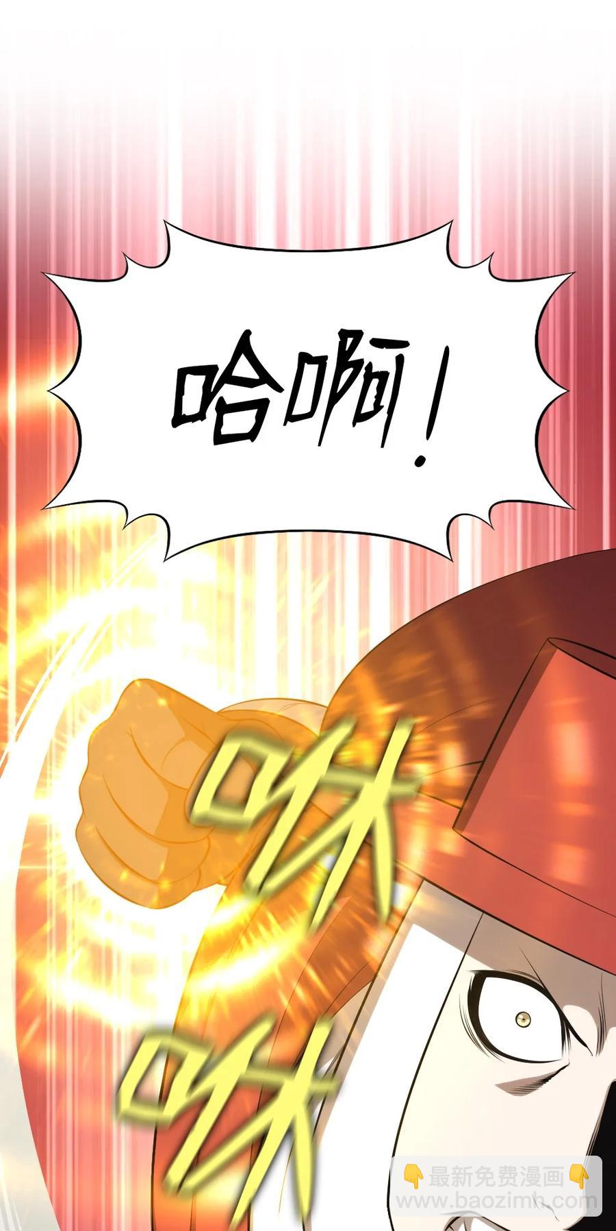 《潘菲亚传奇》168 168 第6页