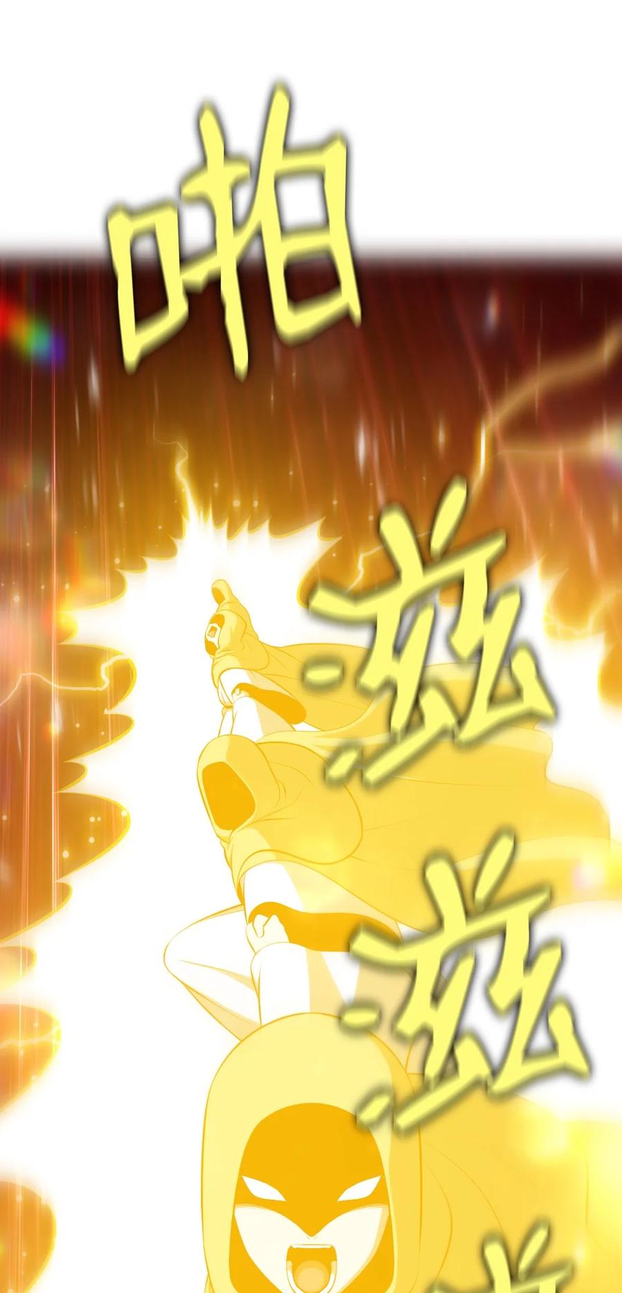 《潘菲亚传奇》171 171 第28页