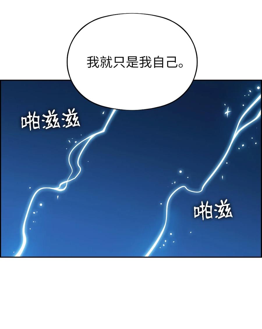 《潘菲亚传奇》169 169 第12页
