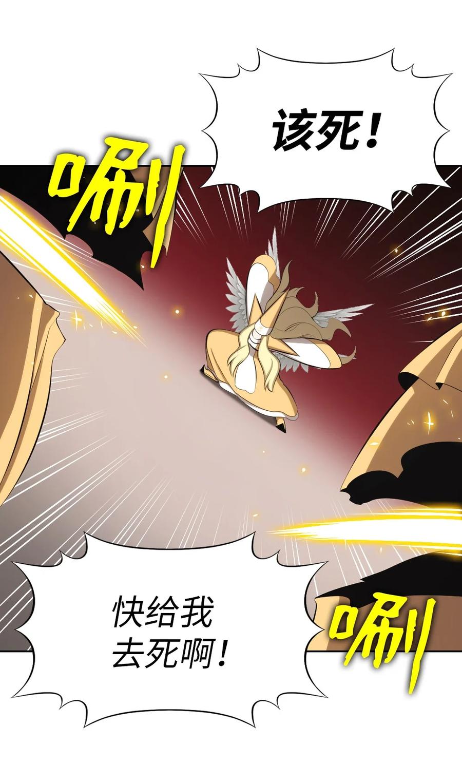 《潘菲亚传奇》169 169 第15页