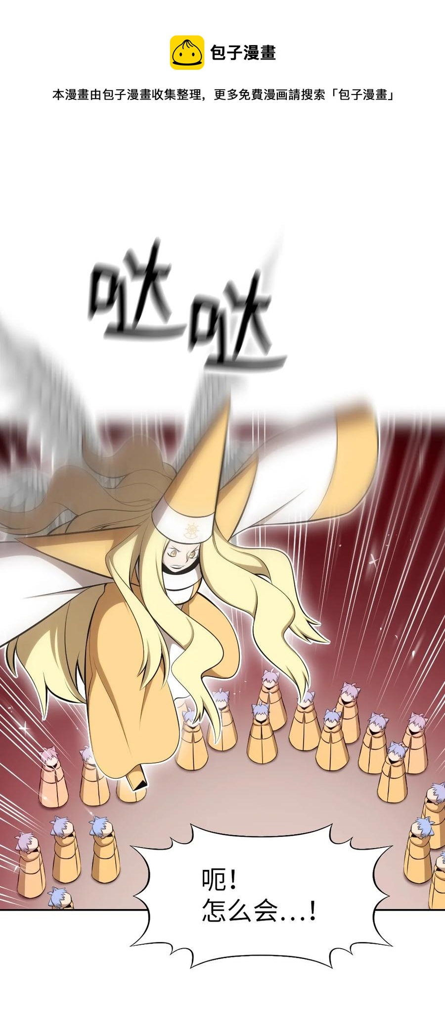 《潘菲亚传奇》169 169 第17页