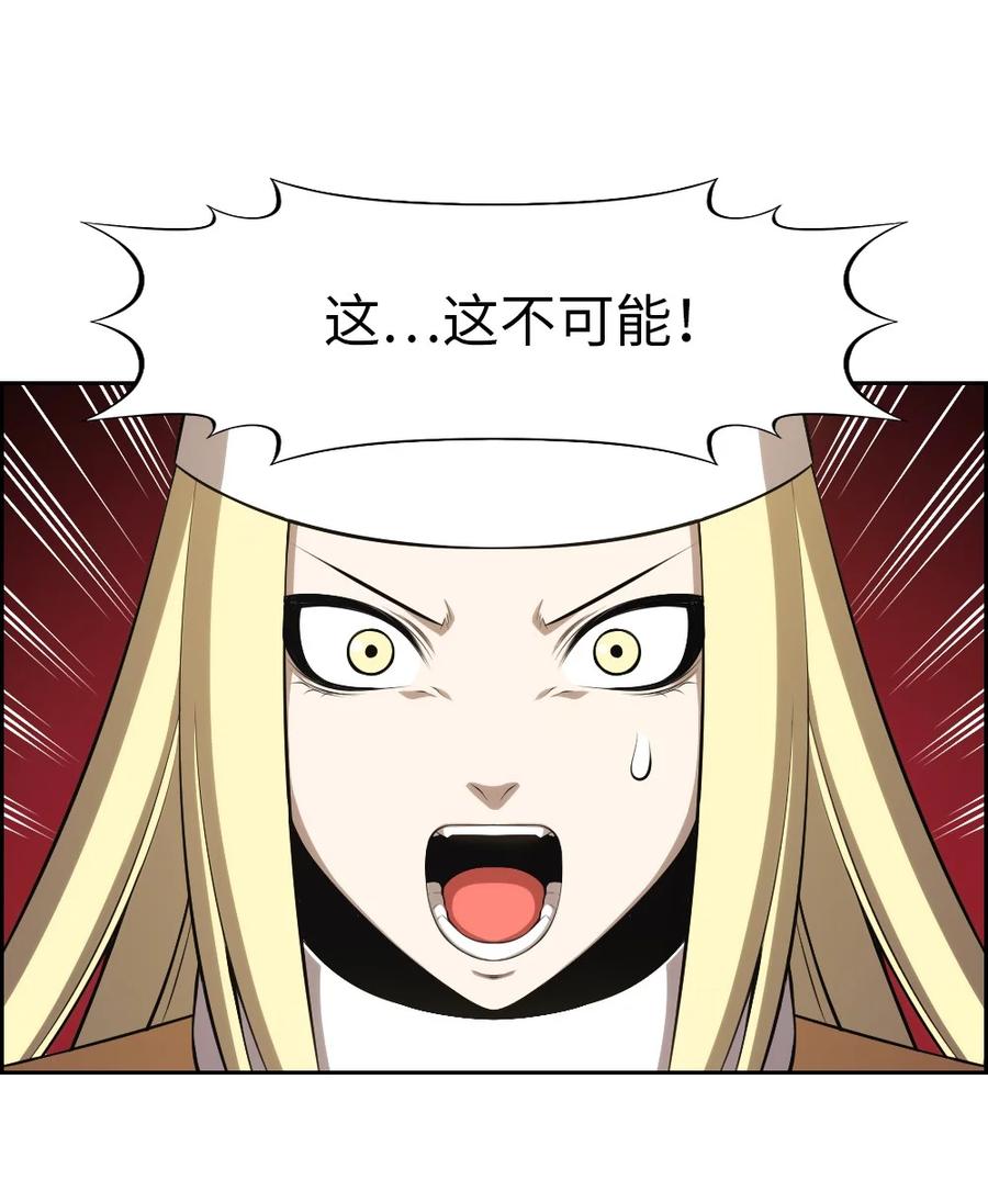 《潘菲亚传奇》169 169 第2页