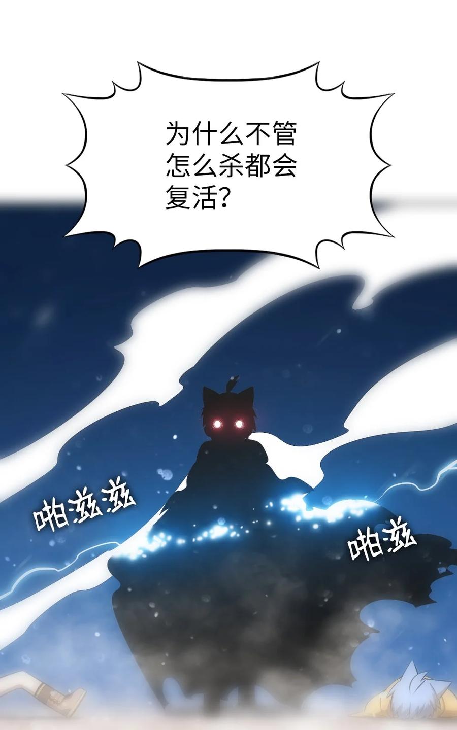《潘菲亚传奇》169 169 第3页