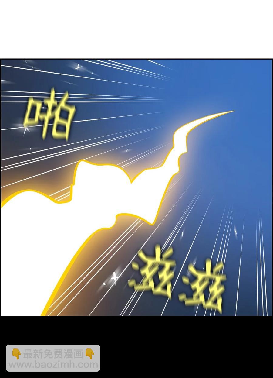 《潘菲亚传奇》169 169 第42页