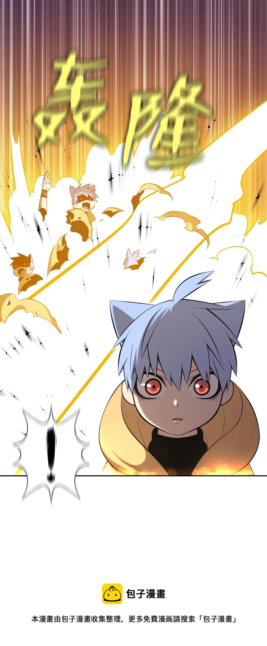 《潘菲亚传奇》169 169 第45页