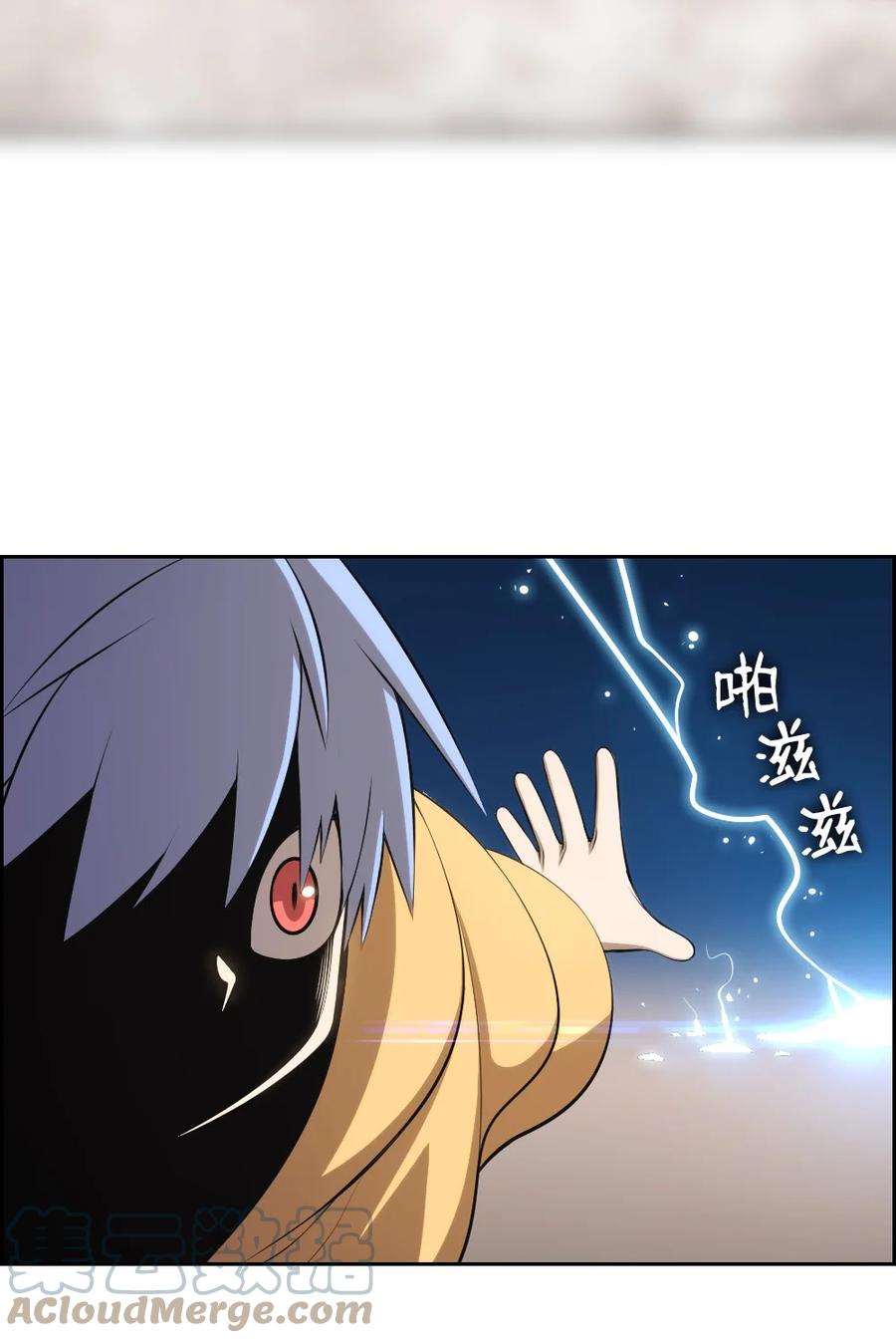 《潘菲亚传奇》169 169 第4页
