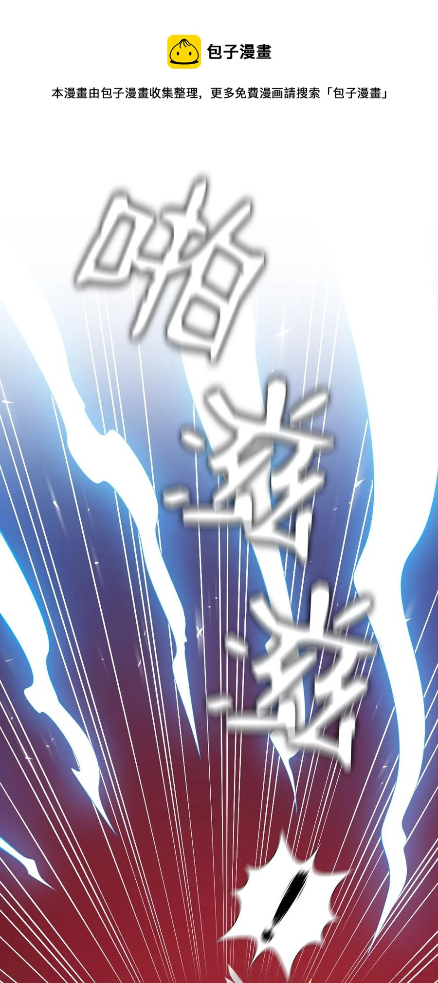 《潘菲亚传奇》169 169 第5页
