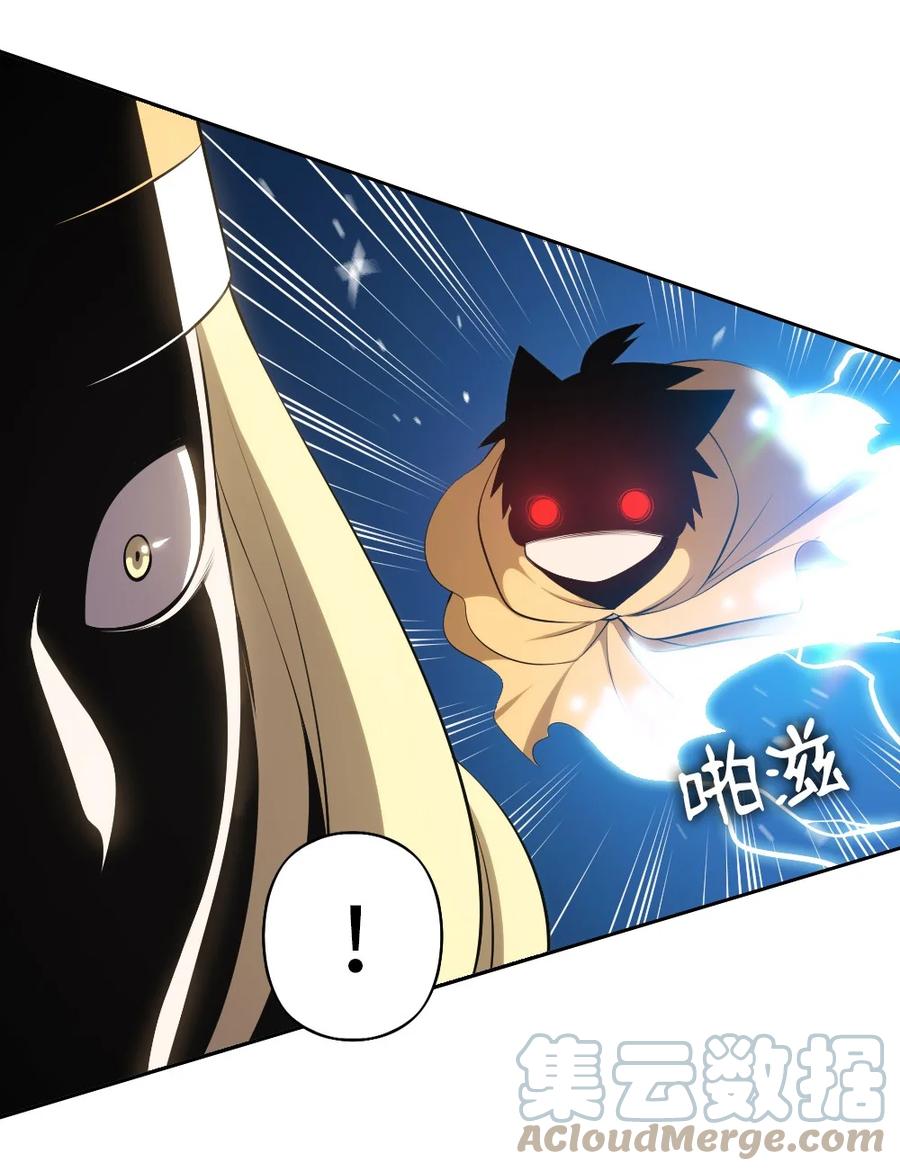 《潘菲亚传奇》169 169 第7页