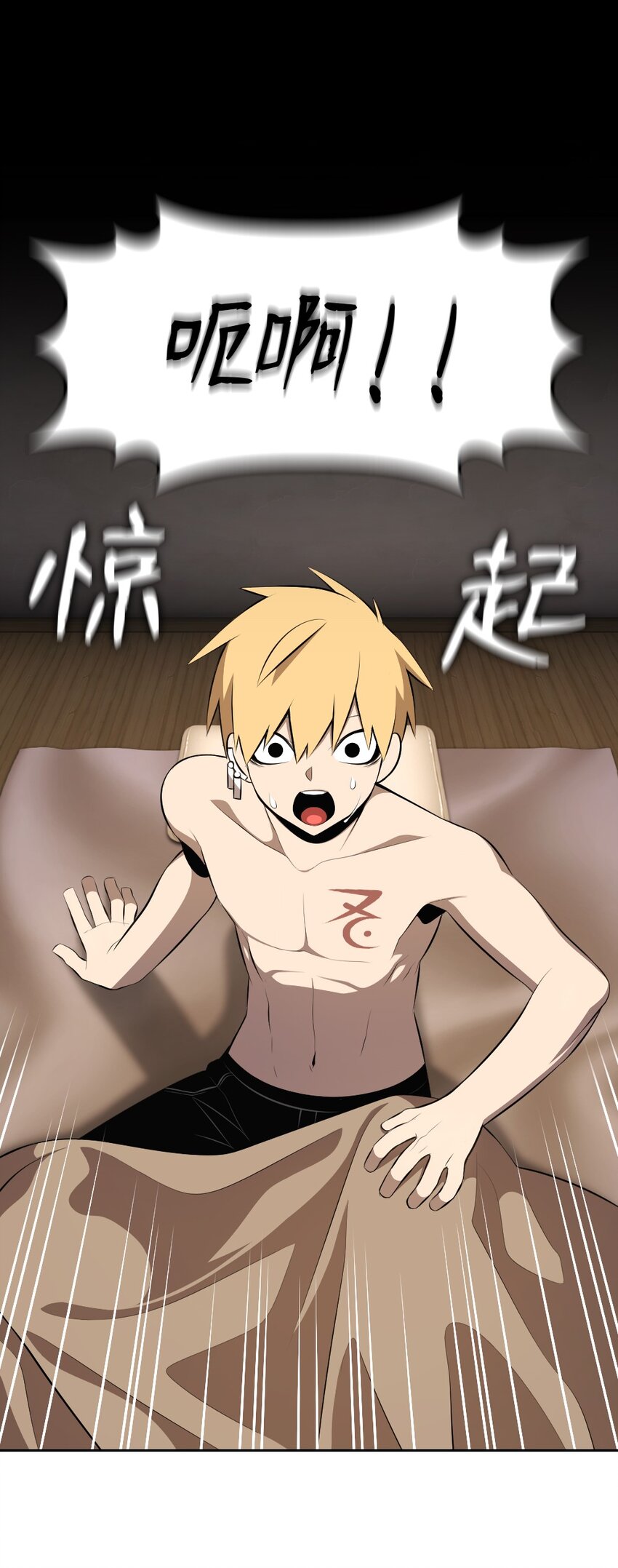 《潘菲亚传奇》174 174 第19页