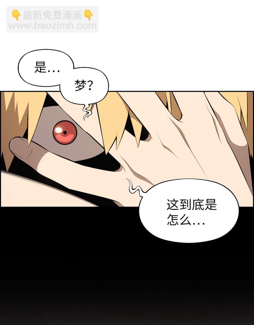 《潘菲亚传奇》174 174 第20页