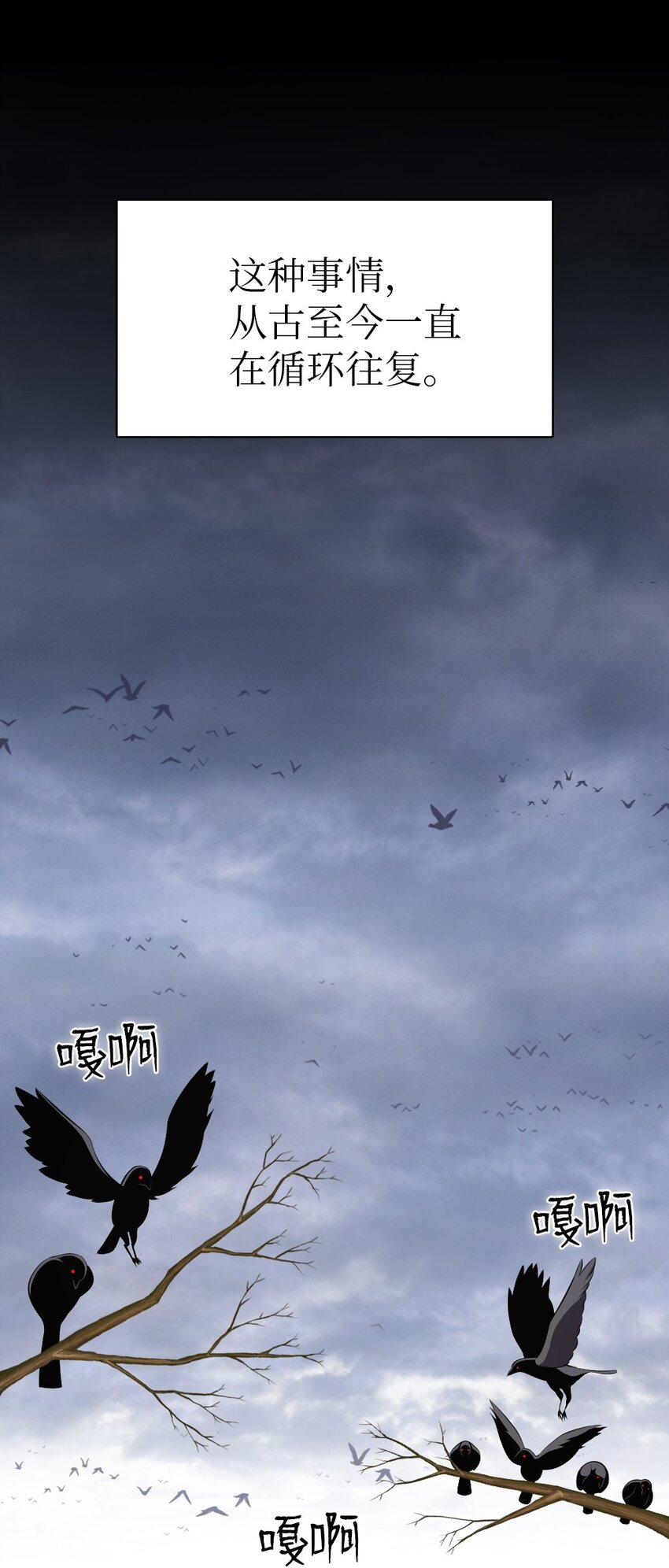 《潘菲亚传奇》174 174 第2页
