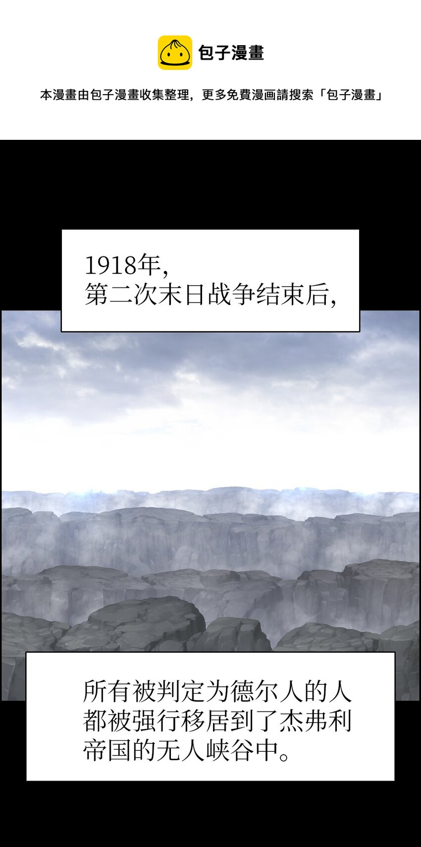《潘菲亚传奇》174 174 第5页