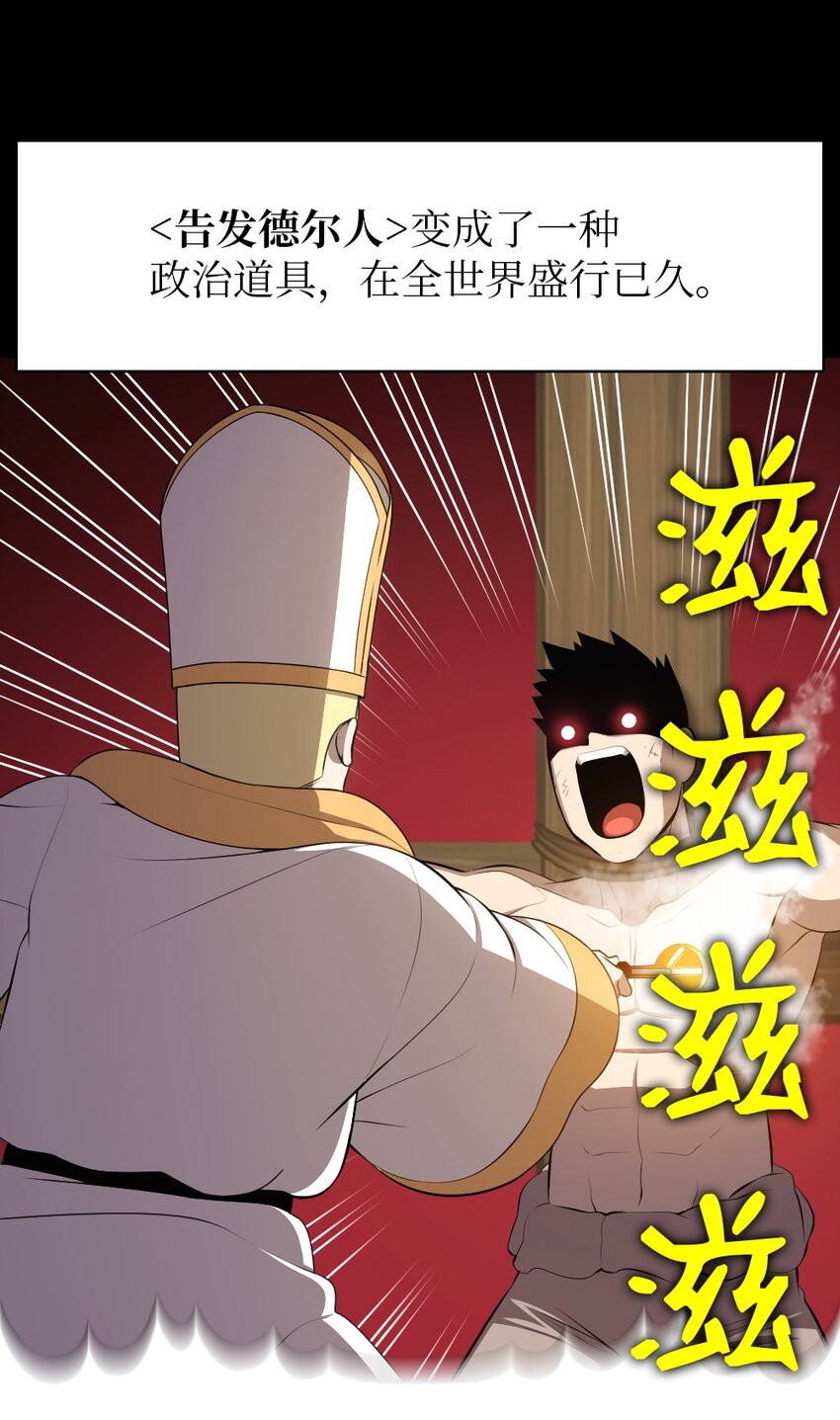 《潘菲亚传奇》174 174 第8页