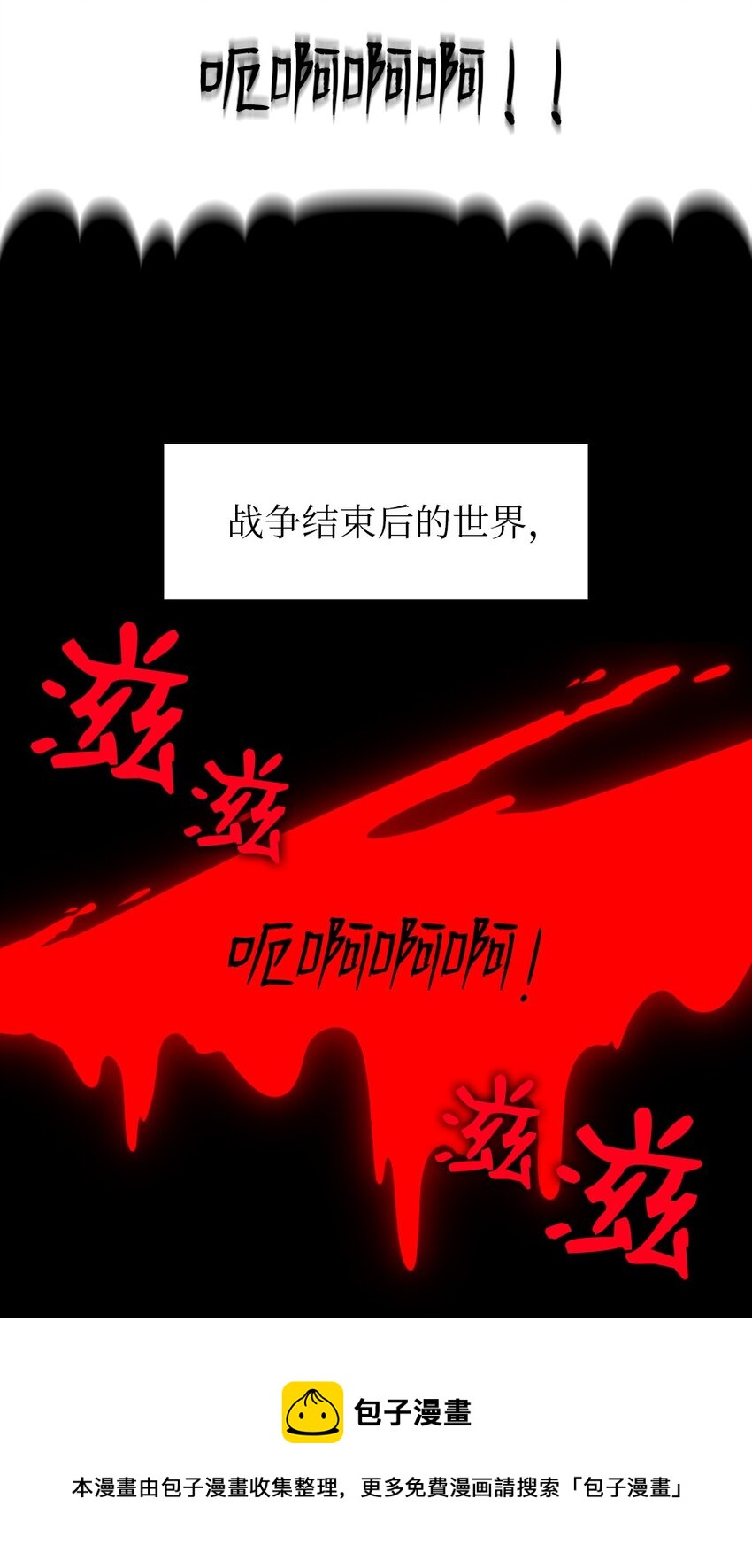 《潘菲亚传奇》174 174 第9页
