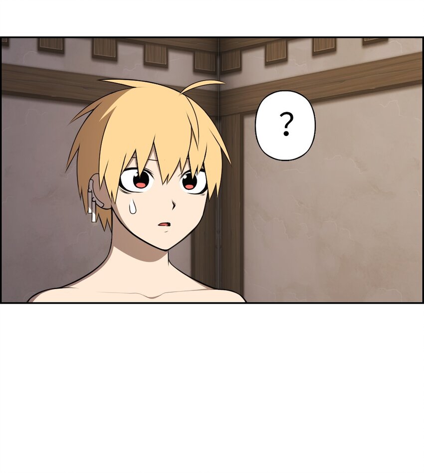 《潘菲亚传奇》175 175 第15页
