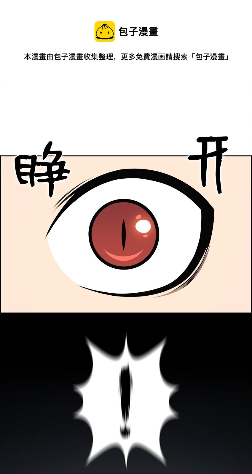 《潘菲亚传奇》175 175 第17页