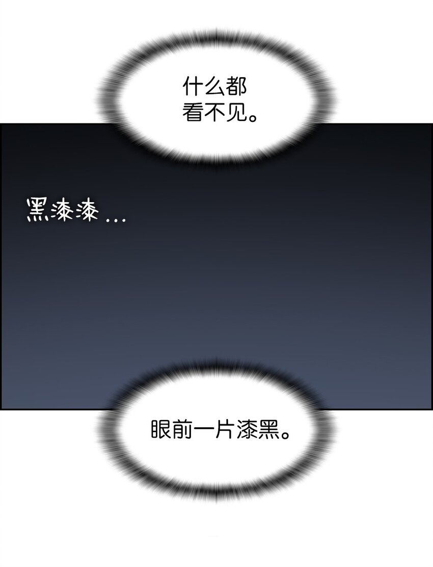 《潘菲亚传奇》175 175 第19页
