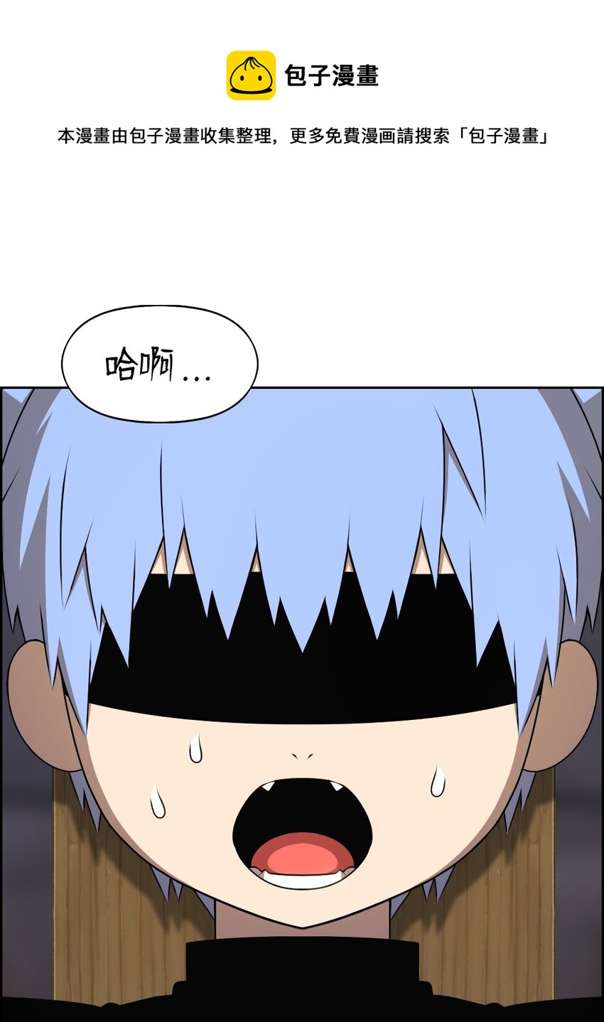 《潘菲亚传奇》175 175 第21页