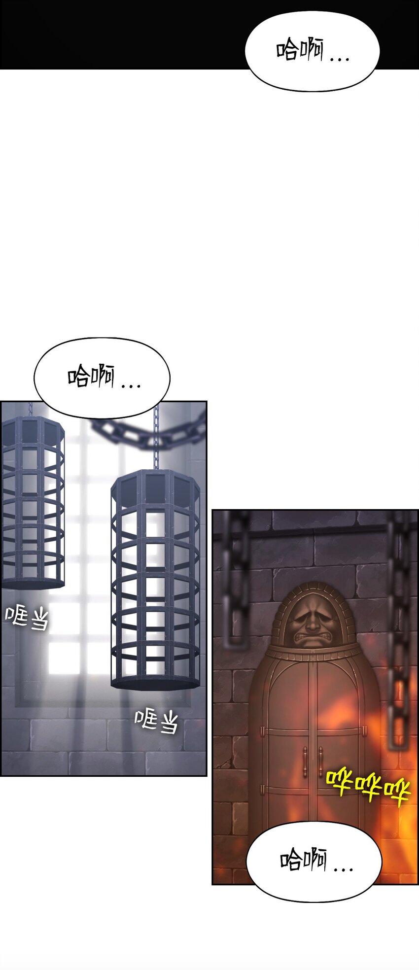 《潘菲亚传奇》175 175 第22页
