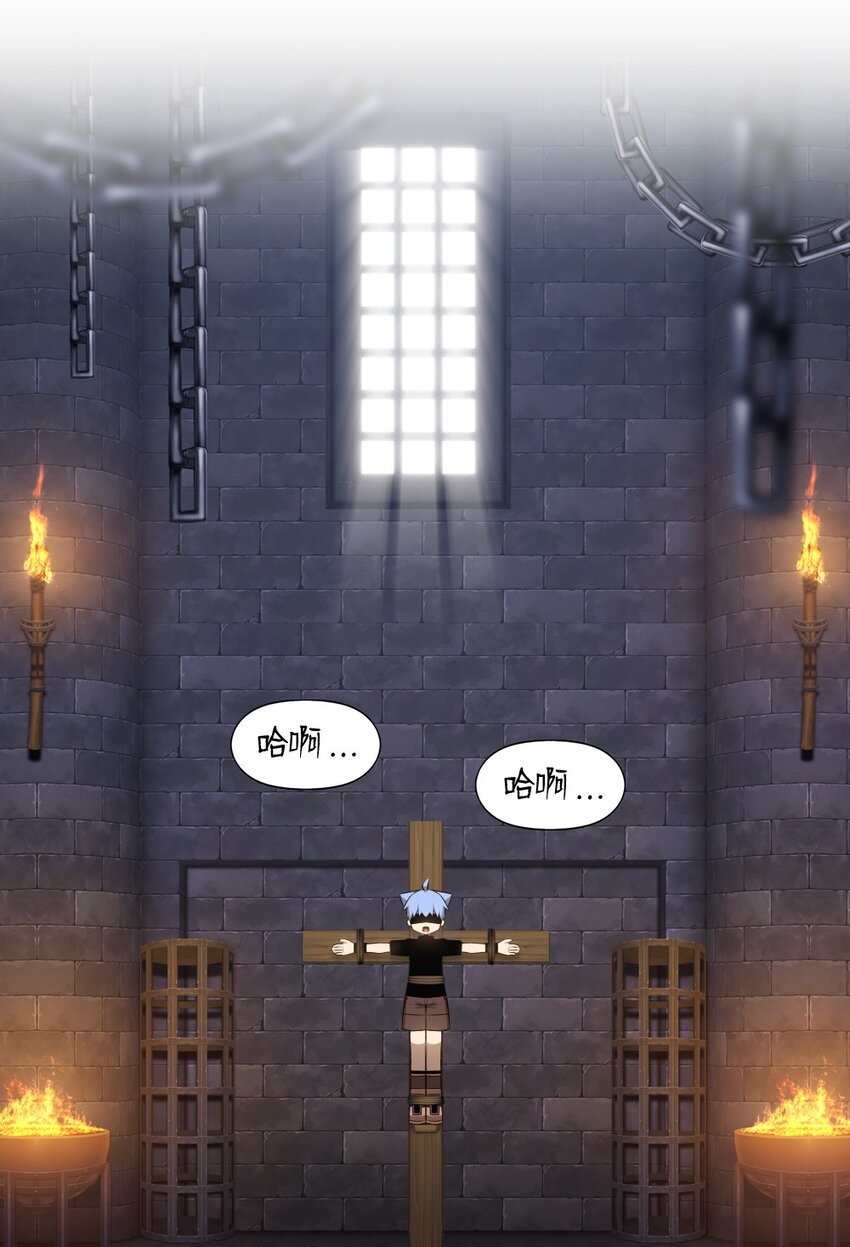 《潘菲亚传奇》175 175 第23页