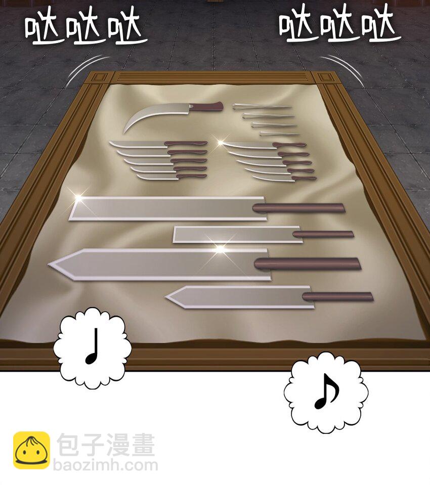 《潘菲亚传奇》175 175 第24页